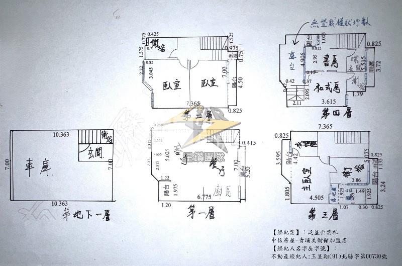 【星鑽】內壢後站深耕-百坪豪宅三車位美別墅房屋室內格局與周邊環境