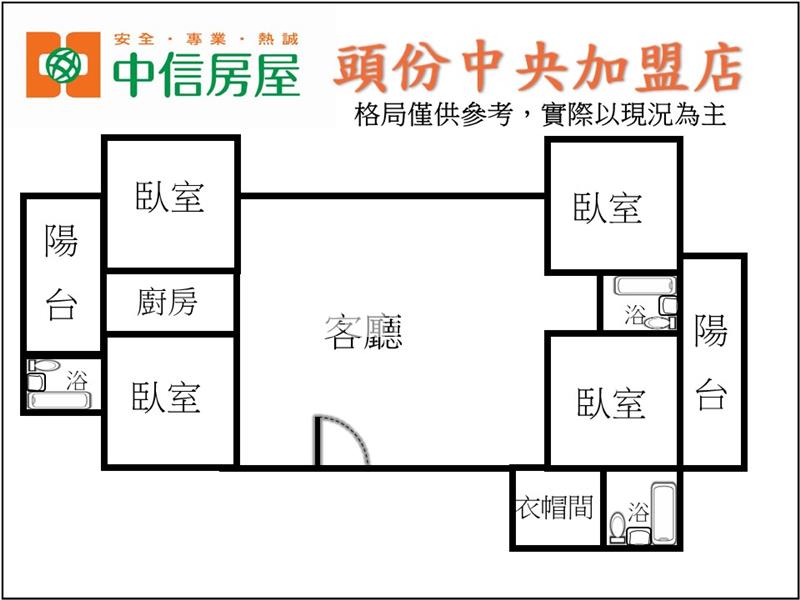 信義學區4房2平車位房屋室內格局與周邊環境