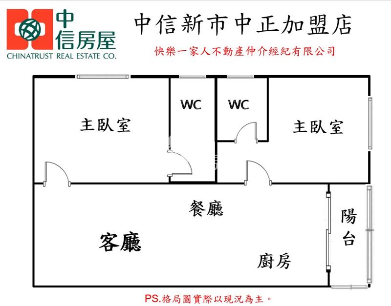 新市邰欣雙主臥平車房屋室內格局與周邊環境