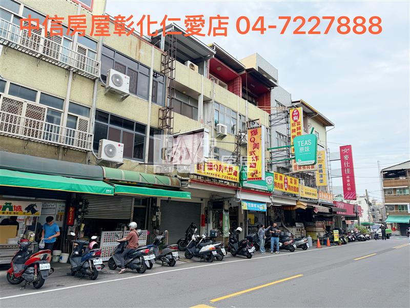 正實踐路彰師大店面房屋室內格局與周邊環境