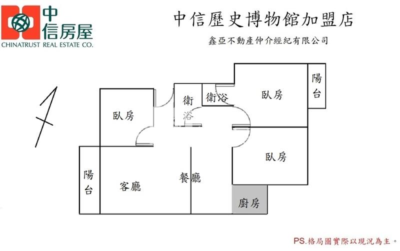 公園旁幸福美寓房屋室內格局與周邊環境