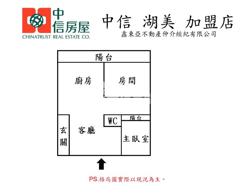 永康三村國小二房平車房屋室內格局與周邊環境