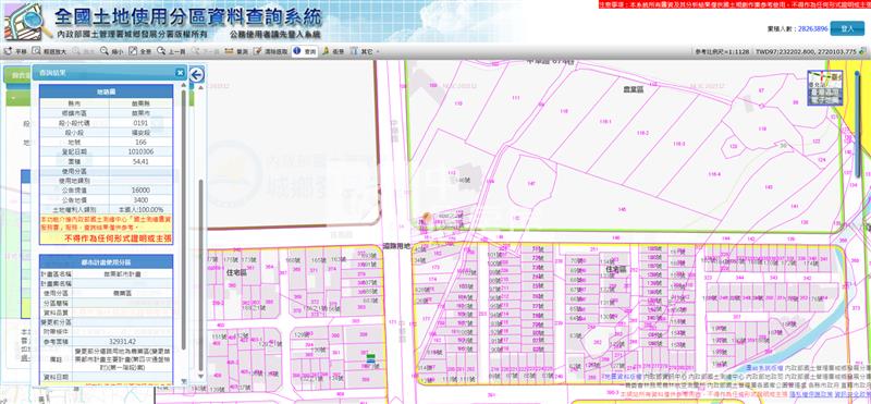 苗栗中華路整新住店房屋室內格局與周邊環境
