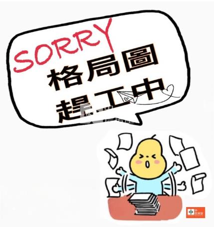 3面採光新裝潢房屋室內格局與周邊環境