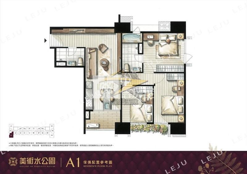 【星鑽】青埔A18美術水公園景觀3房車房屋室內格局與周邊環境