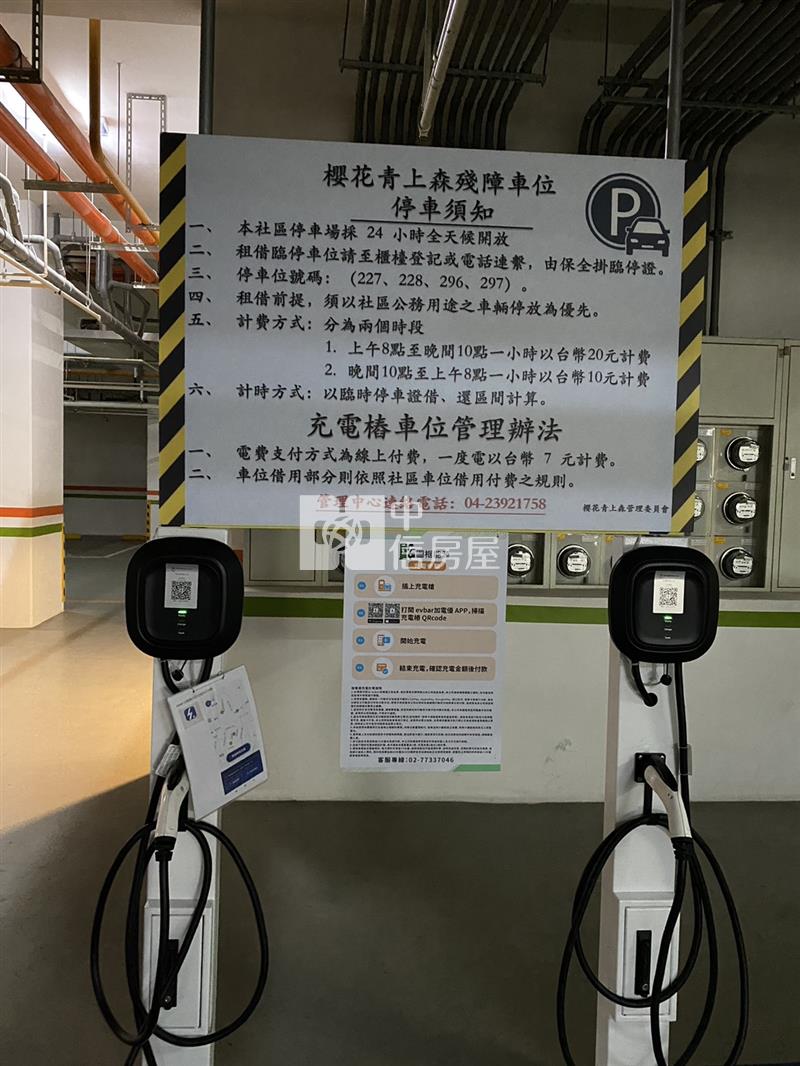 新光特區青上森6年屋3房平車房屋室內格局與周邊環境