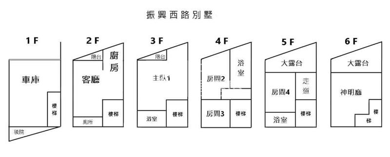 臻御墅市中心崗石別墅房屋室內格局與周邊環境