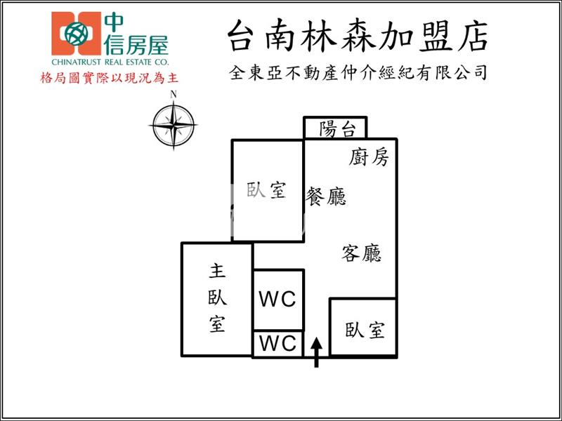 東區副都心大同景觀3房有租車位房屋室內格局與周邊環境
