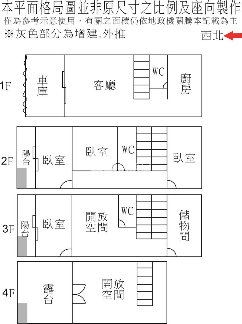 歸仁民生南街5米寬店住房屋室內格局與周邊環境