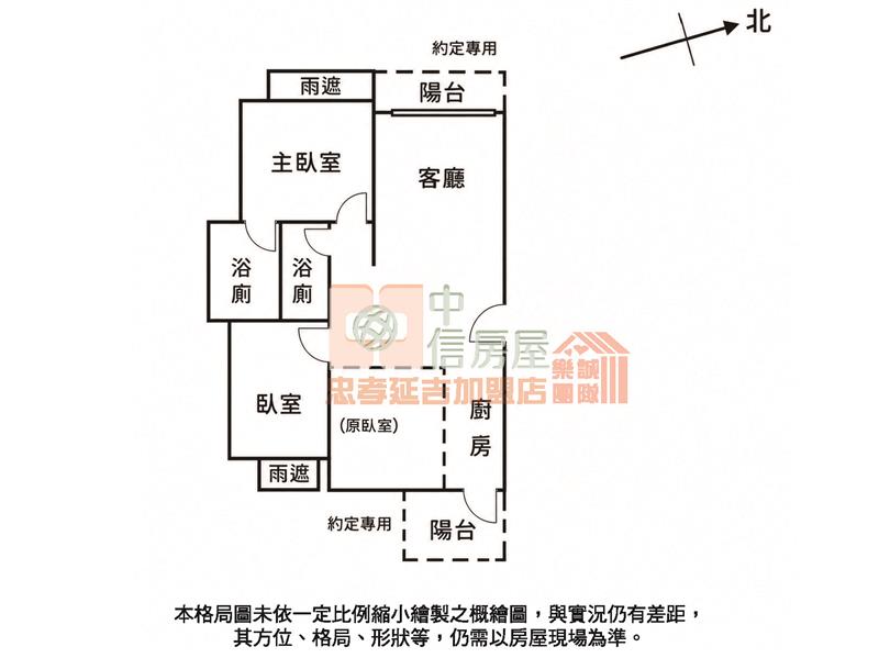 ★嶺東順天領航家2房+車位 Ⅰ★房屋室內格局與周邊環境