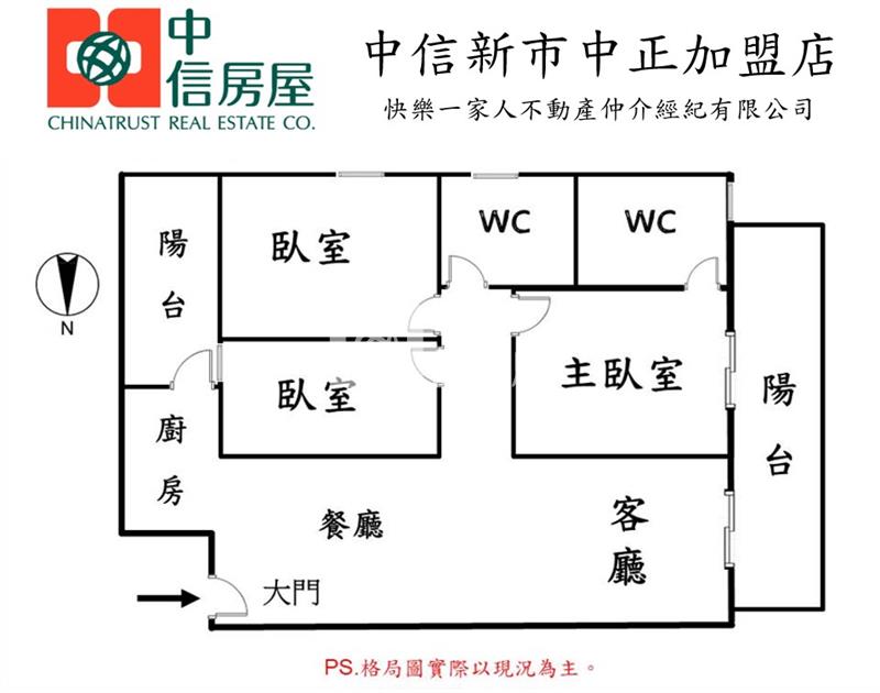 (專)麻豆市心輕齡三房平車房屋室內格局與周邊環境
