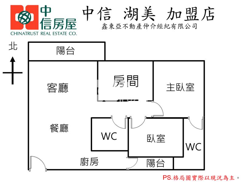 夜景三房平車電寓房屋室內格局與周邊環境