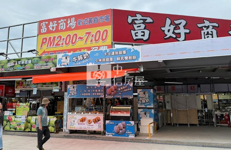 富台國宅邊間8米大面寬住店房屋室內格局與周邊環境