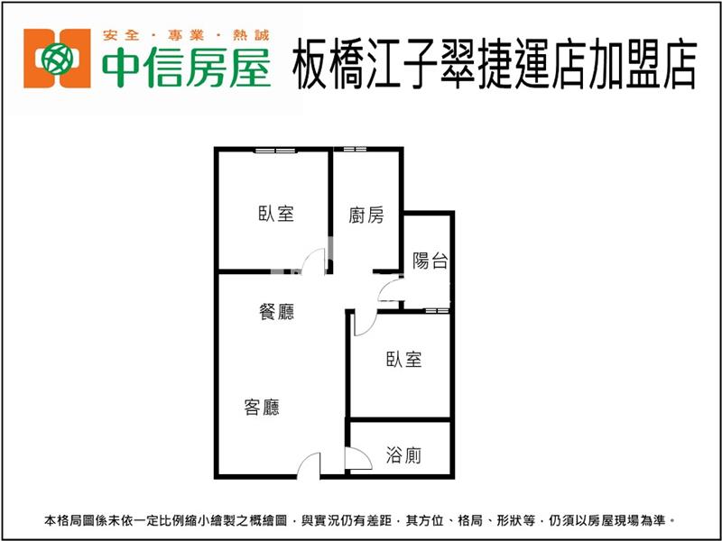 1J84唯樂之丘 兩房車房屋室內格局與周邊環境