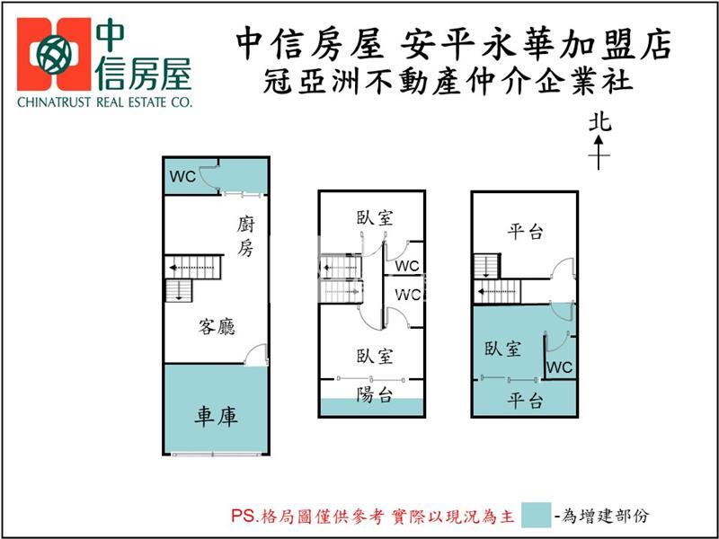 七股樹林間間套房全新車墅房屋室內格局與周邊環境