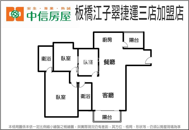 6W80合遠大學城簡約三房+車位房屋室內格局與周邊環境