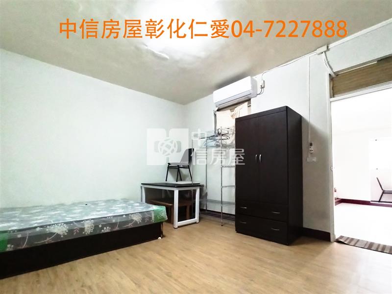 彰基收租四房房屋室內格局與周邊環境