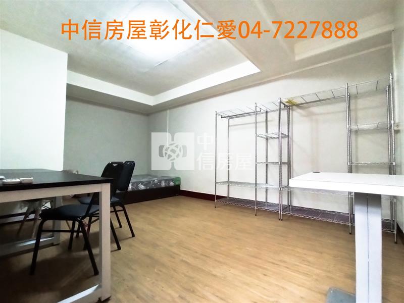 彰基收租四房房屋室內格局與周邊環境