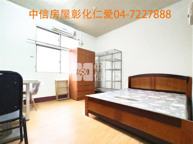 彰基收租四房房屋室內格局與周邊環境