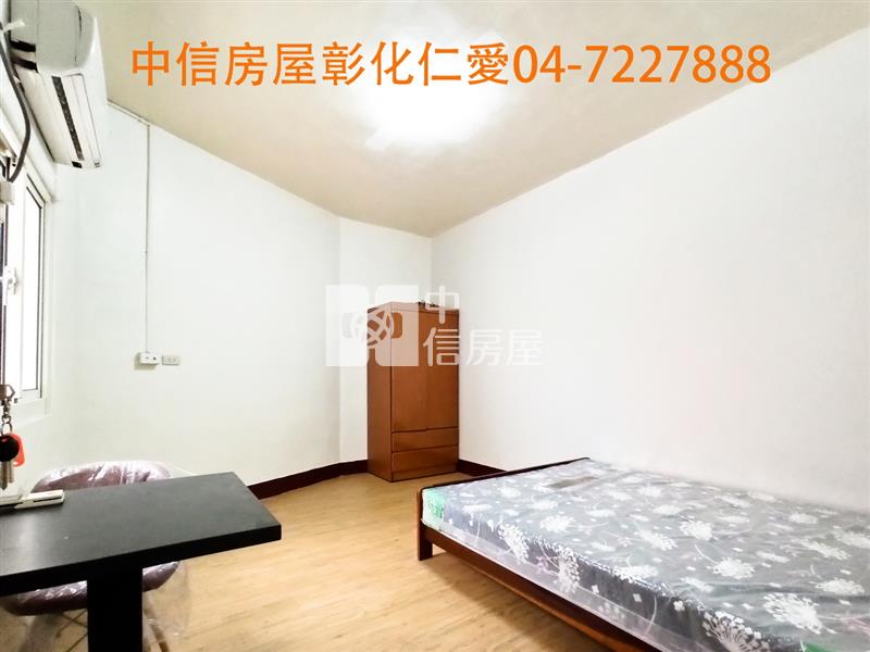 彰基收租四房房屋室內格局與周邊環境