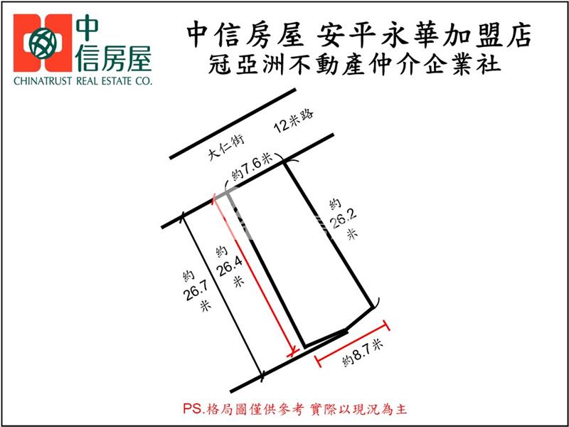 歸仁優質方正建地房屋室內格局與周邊環境