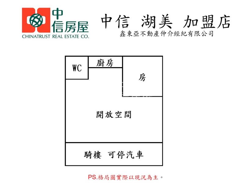長榮中學有停車位一樓整新公寓房屋室內格局與周邊環境
