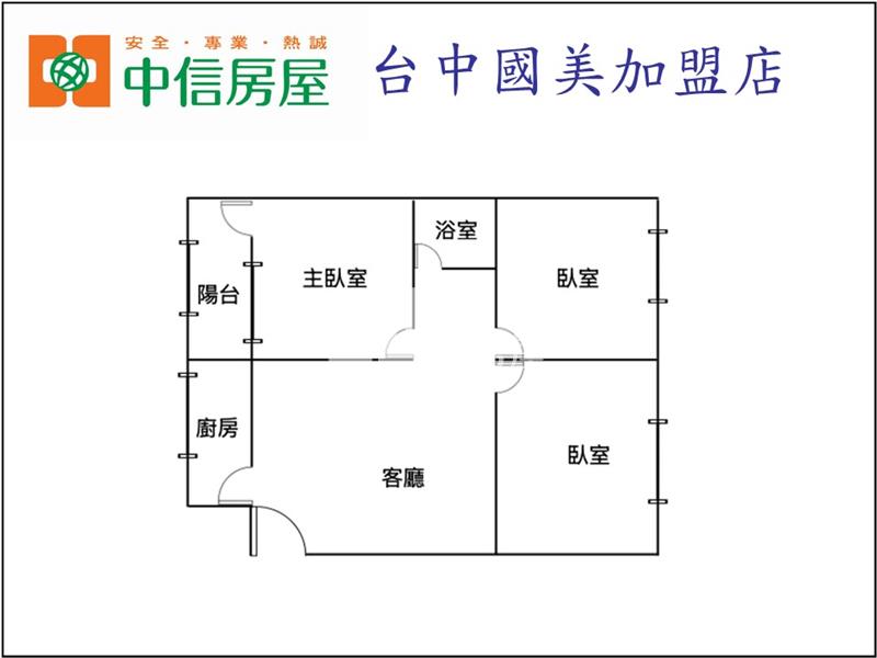 黎明美三房房屋室內格局與周邊環境