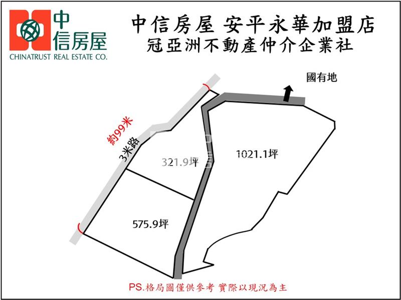 左鎮台20線近化石館6.3分農地房屋室內格局與周邊環境