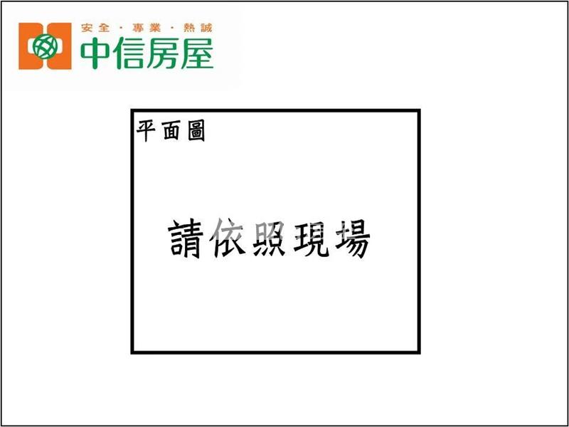 京城環球景觀三房房屋室內格局與周邊環境