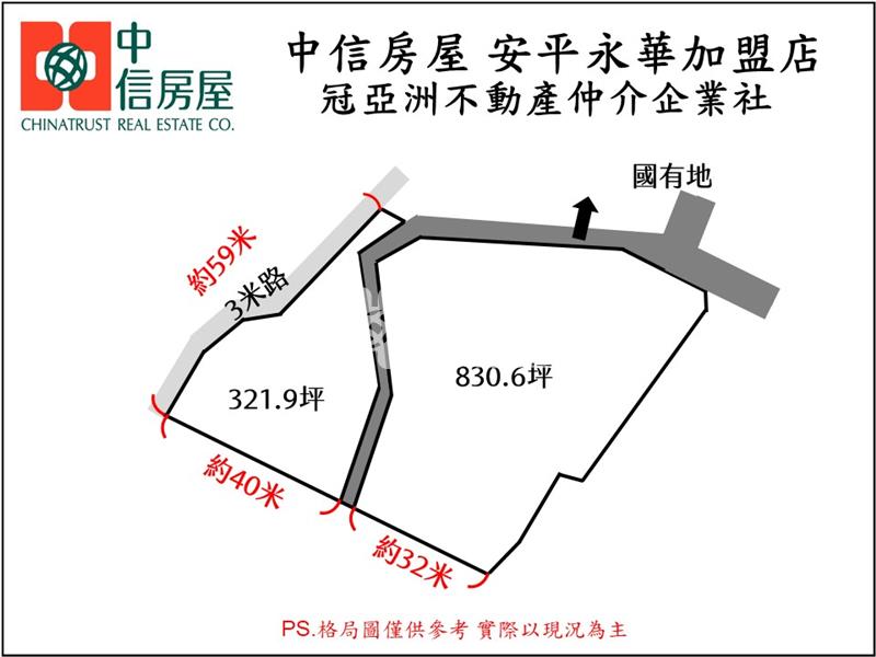 左鎮台20線近化石館3.8分農地房屋室內格局與周邊環境