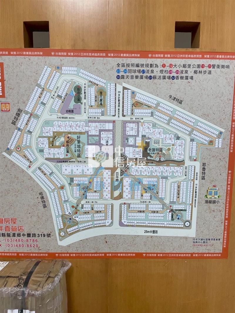 【新夢想】龍潭百年大鎮A案大樓房屋室內格局與周邊環境