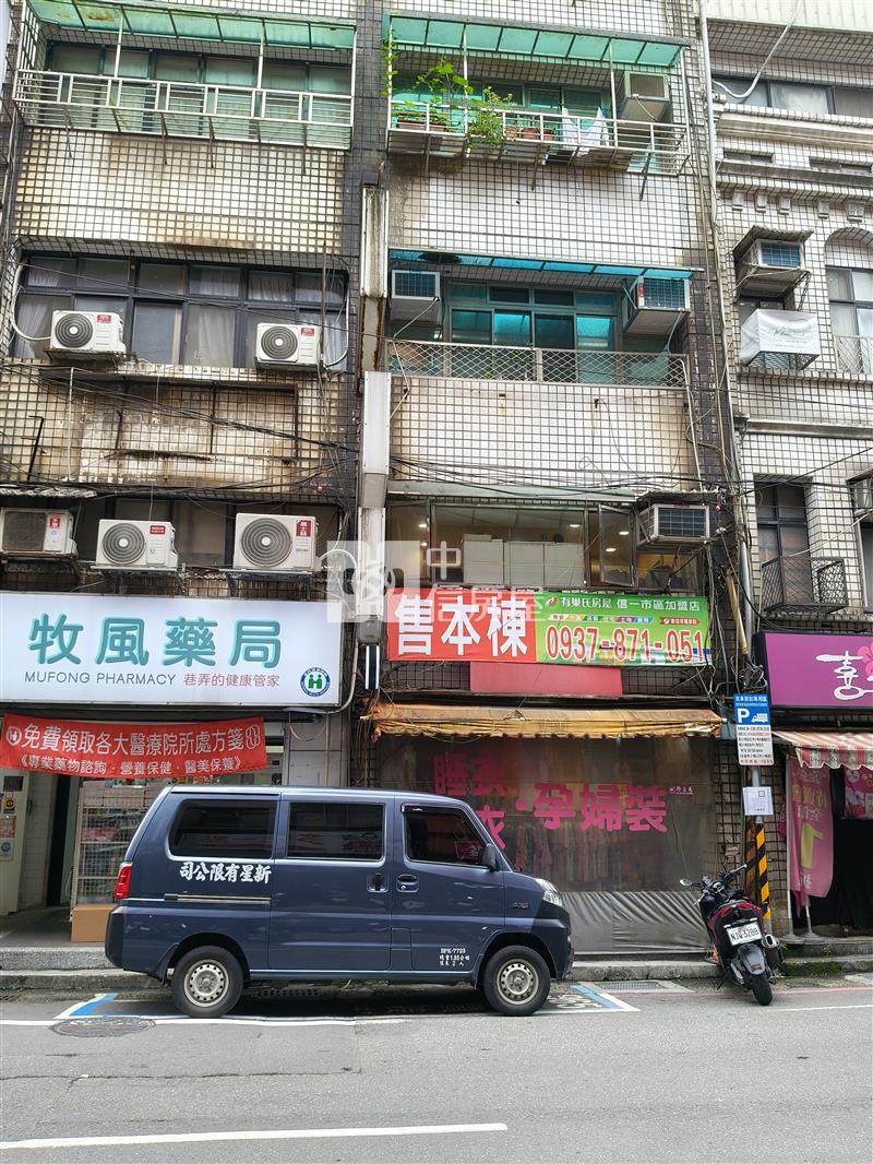 基隆市中心整棟公寓房屋室內格局與周邊環境