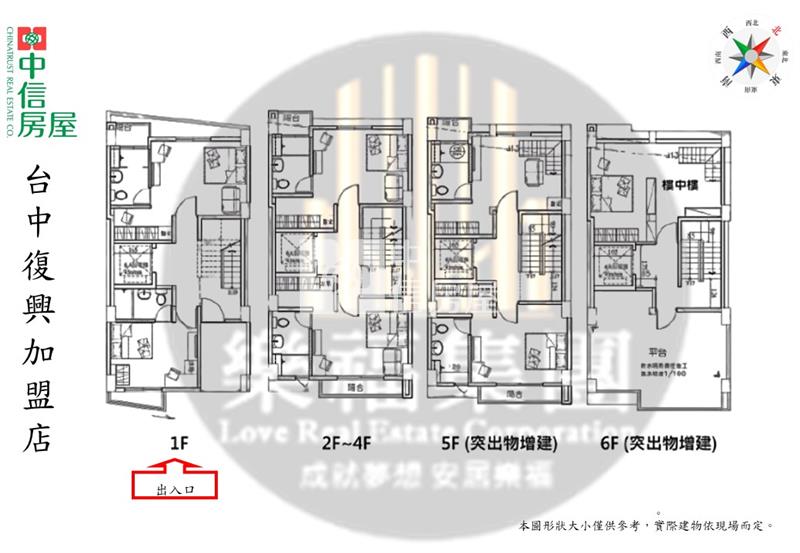一中商圈收租印鈔機電梯10套房房屋室內格局與周邊環境
