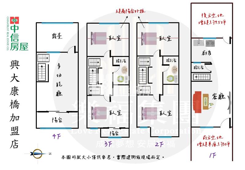 【專任獨家】新社四樓RC透天厝|需翻新打造理想宅房屋室內格局與周邊環境