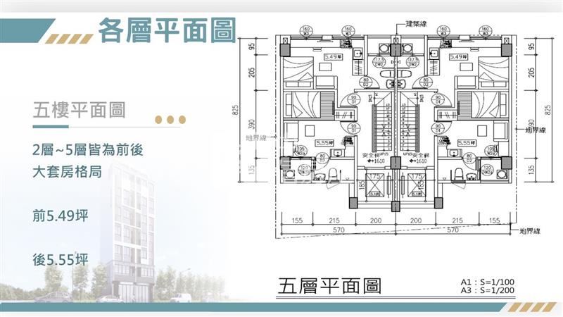 14期水湳經貿高投報店面電梯13套房屋室內格局與周邊環境