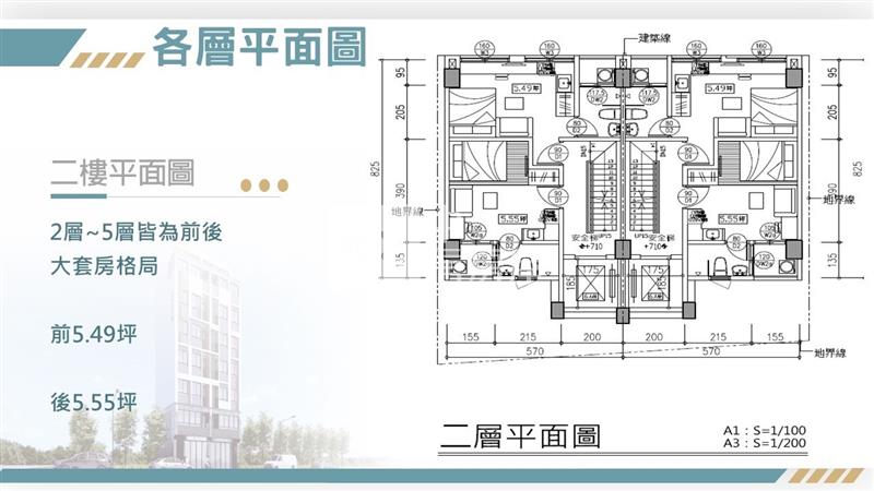 14期水湳經貿高投報店面電梯13套房屋室內格局與周邊環境
