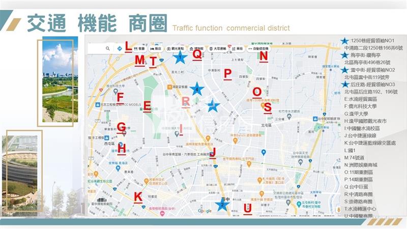 14期水湳經貿高投報店面電梯13套房屋室內格局與周邊環境