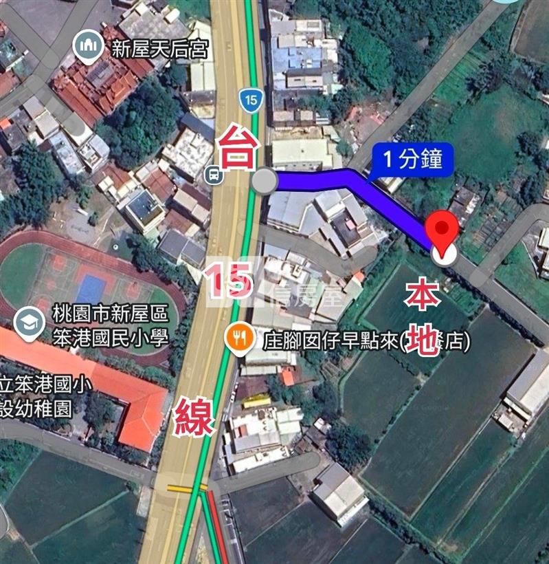N319桃園新屋-特農地(我們也有全省各區土地)房屋室內格局與周邊環境