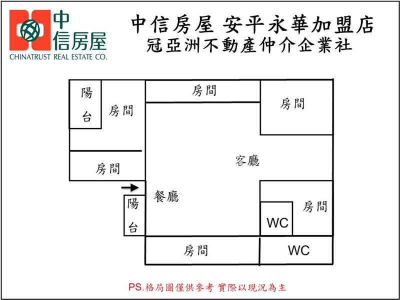 近永大夜市大坪數雙車美電寓房屋室內格局與周邊環境