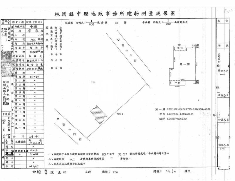 內壢環中商圈/稀有電梯一樓三房車房屋室內格局與周邊環境