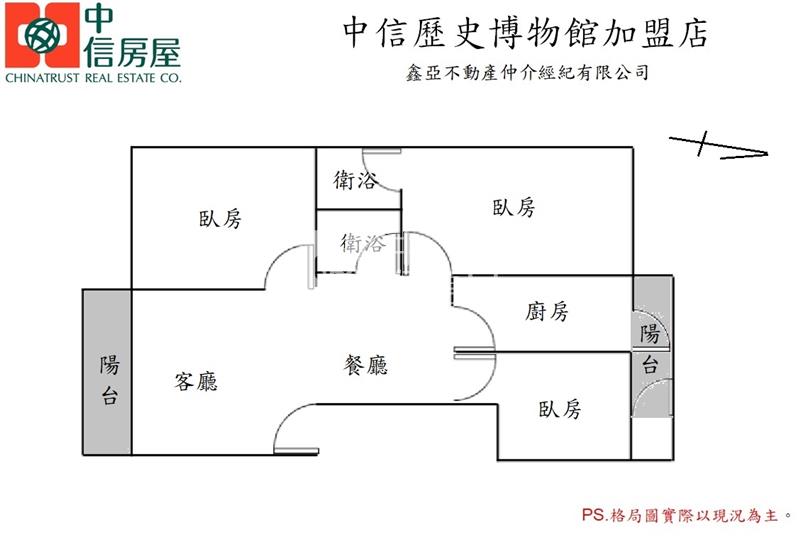 學校旁明靓三房美寓房屋室內格局與周邊環境