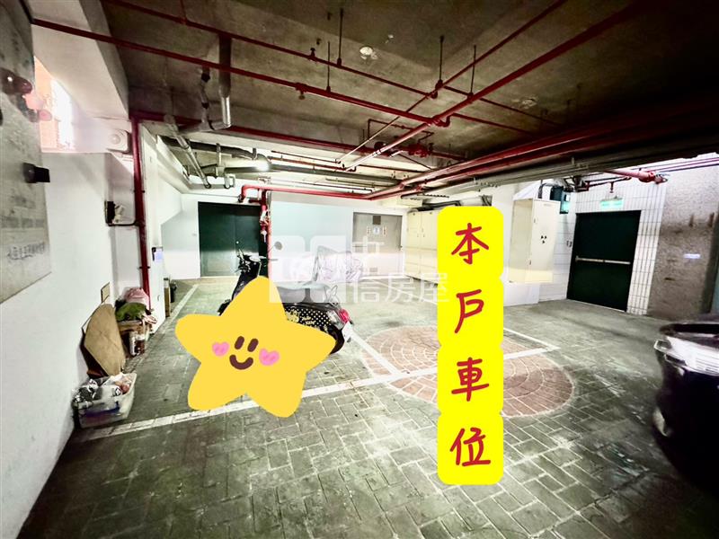 【安家】專任-乙未公園復旦中學大三房+平面車位房屋室內格局與周邊環境