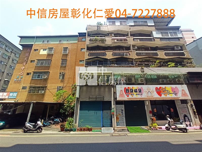 彰基收租七房房屋室內格局與周邊環境