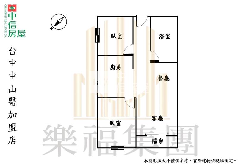 中山醫大慶雙鐵公園苑震後兩房房屋室內格局與周邊環境