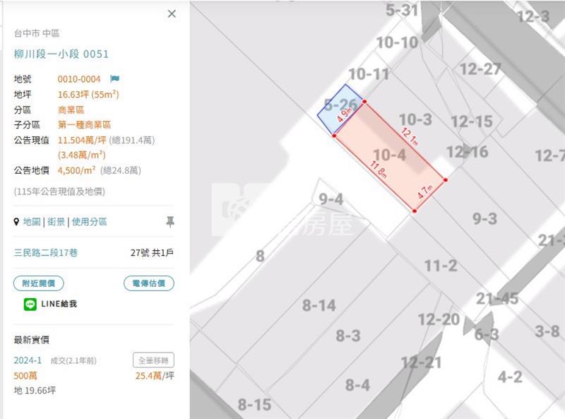 柳川水岸旁商一建地附建照房屋室內格局與周邊環境