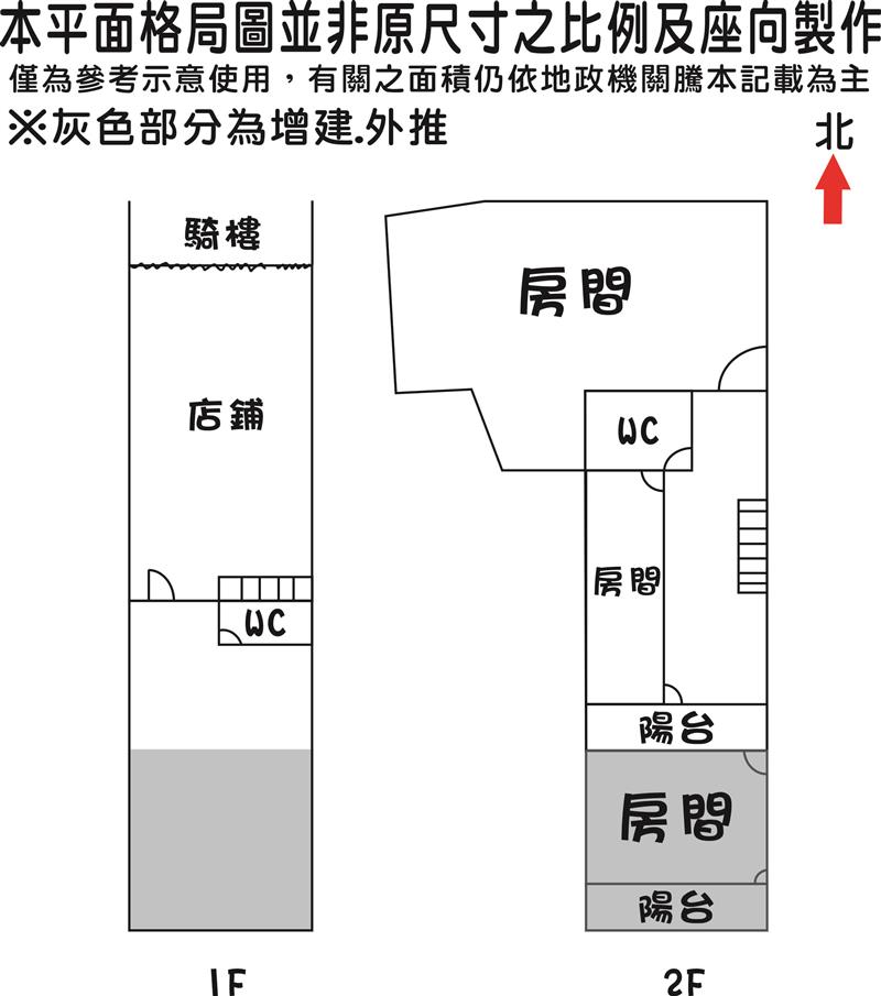 歸仁圓環1+2樓店住房屋室內格局與周邊環境