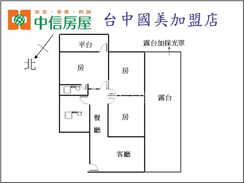 望族二期美三房房屋室內格局與周邊環境