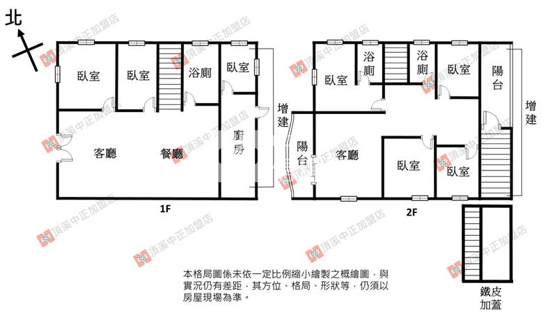 正玉龍路邊稀有農舍房屋室內格局與周邊環境