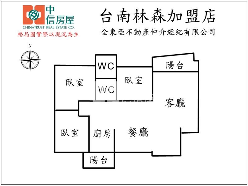影三新城三房平車房屋室內格局與周邊環境