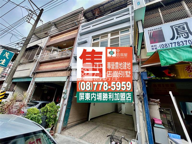 內埔市場10米路店住房屋室內格局與周邊環境